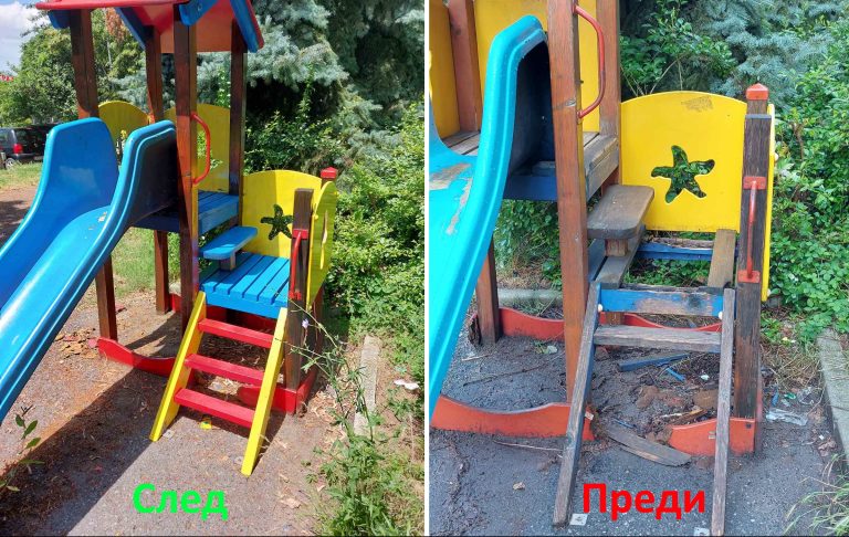 Детската площадка зад блок 88 в кв. „Мусагеница“ е ремонтирана