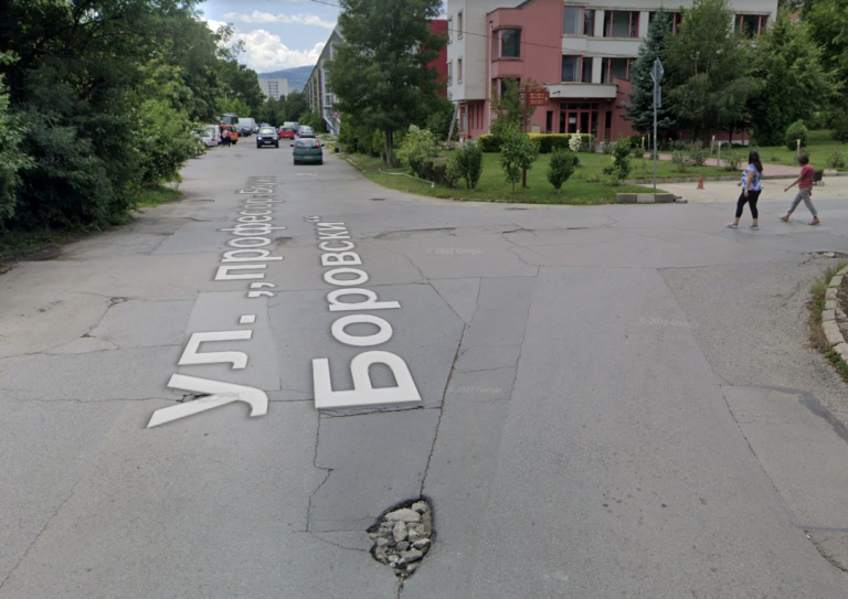 дупки в район Студентски
